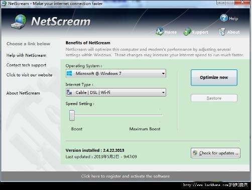 netscream(网络加速器)官方最新版