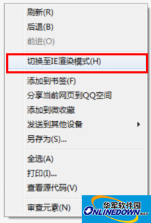 QQ浏览器为什么不能访问银行网站?