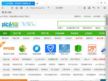 QQ浏览器中文下载免费版