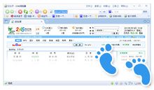 2345浏览器中文官方版
