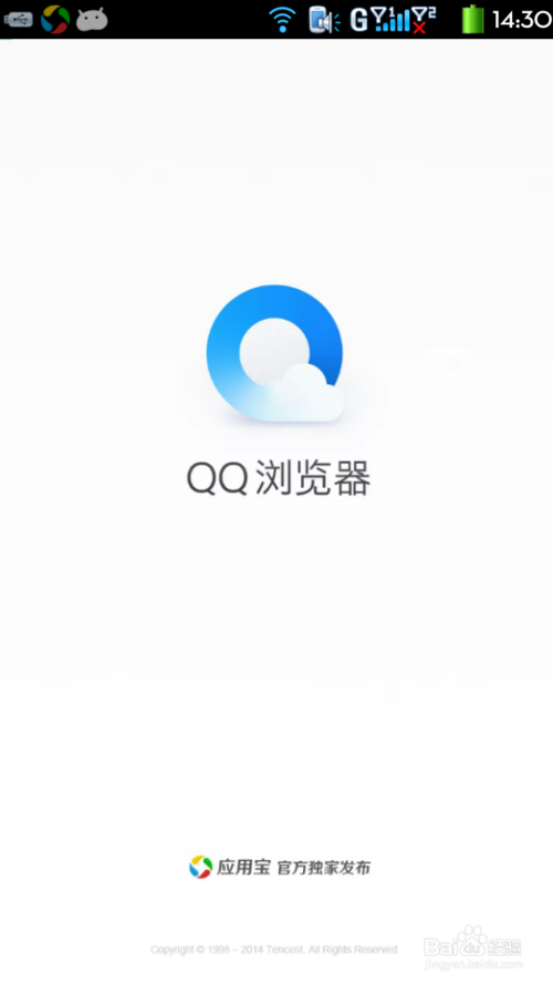 手机QQ浏览器如何快速页面查找文字？