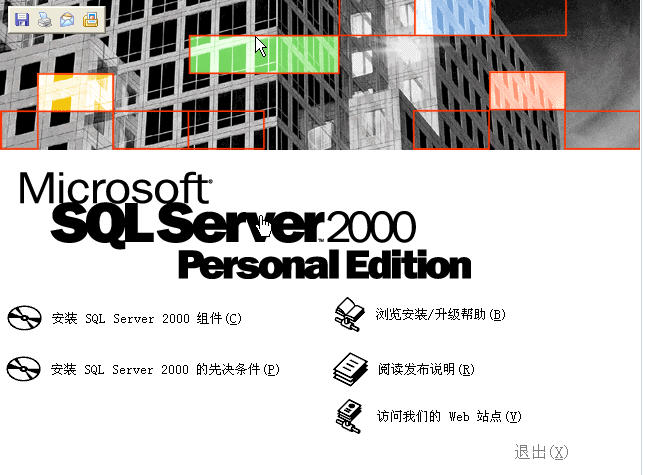 Microsoftsqlserver2008官方下载
