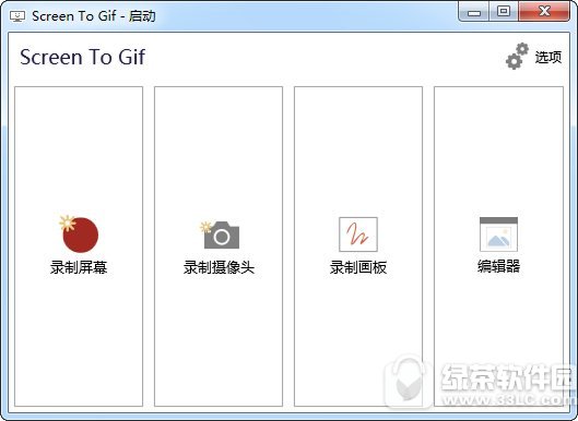 screen to gif下载