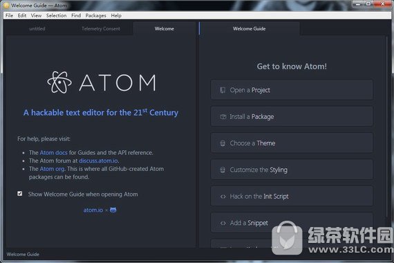 atom编辑器