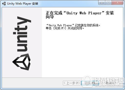 unity web player最新版