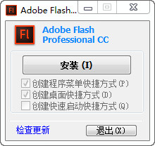 Adobe Flash Professional CC2015(1)