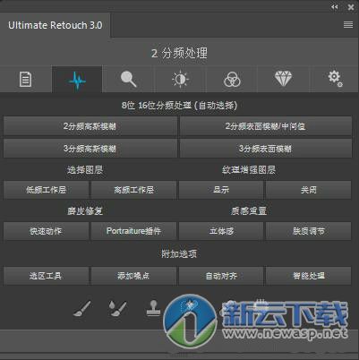 Ultimate Retouch3.0汉化版