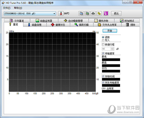 HD Tune Pro硬盘检测工具中文版