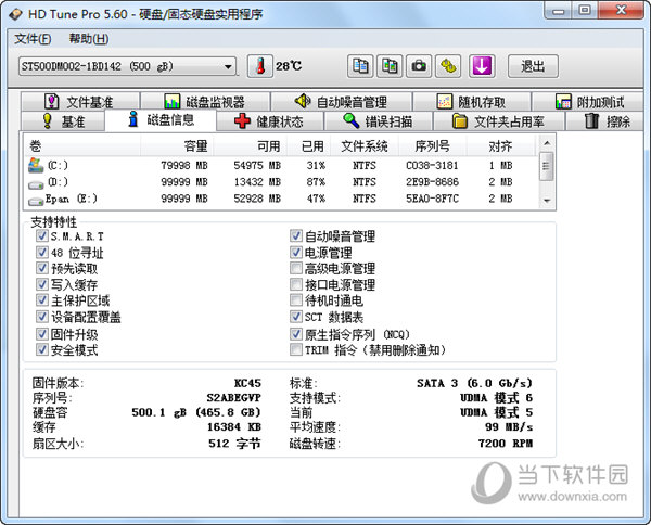 HD Tune Pro硬盘检测工具中文版(1)