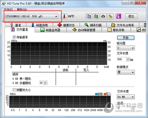 HD Tune Pro硬盘检测工具中文版(2)