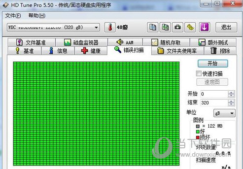 HD Tune Pro硬盘检测工具中文版(5)