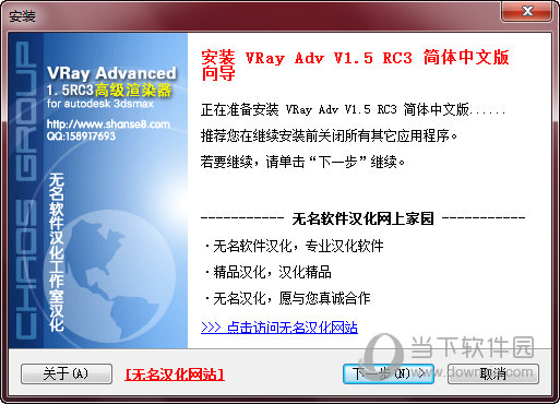 vary1.5中文版下载