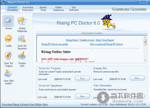 卡卡上网安全助手Rising PC Doctor