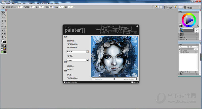 PT绘图软件painter11下载