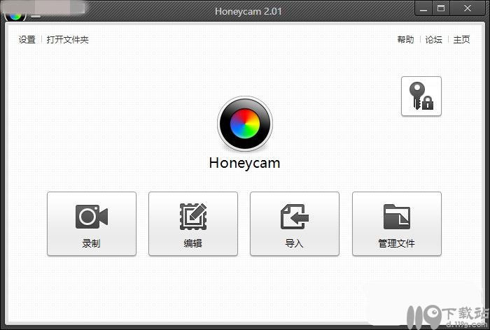 gif录制软件Honeycam注册机