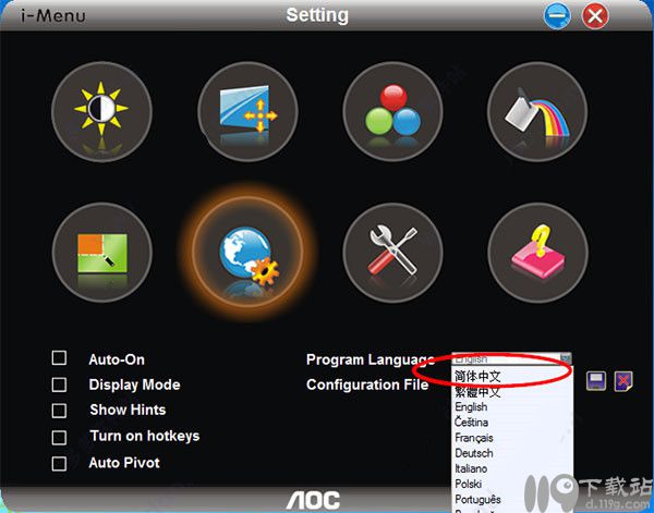 AOC显示器调节软件i-Menu下载