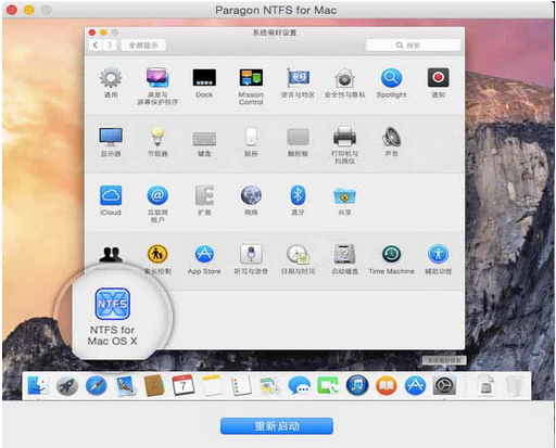 NTFS For Mac官网