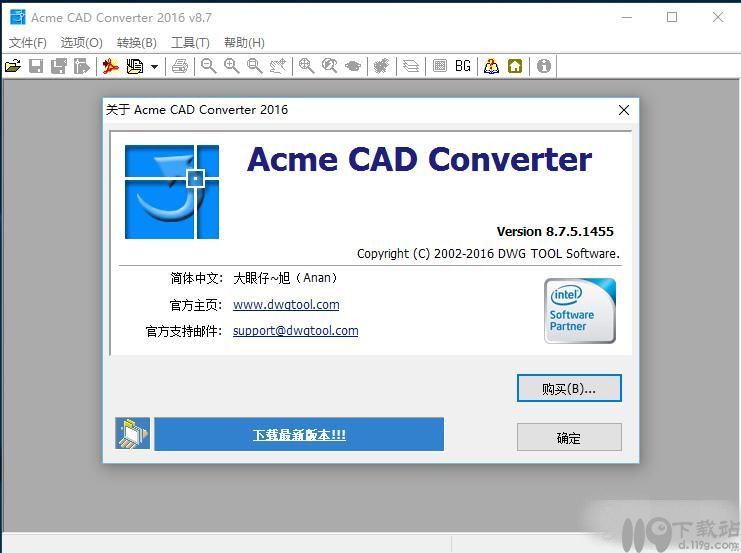 CAD转换器Acme CAD Converter2016