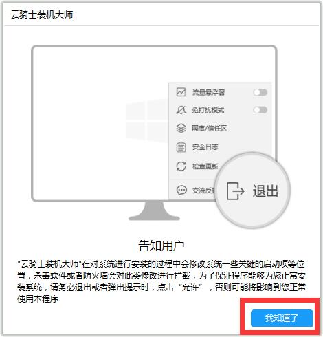 中国联通网视机(1)