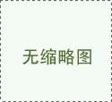 全民奇迹mu安卓版v14.1.1